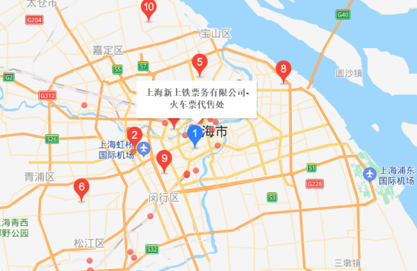 上说义立希代井套谓维信棉海什么地方有火车票代售点 ?