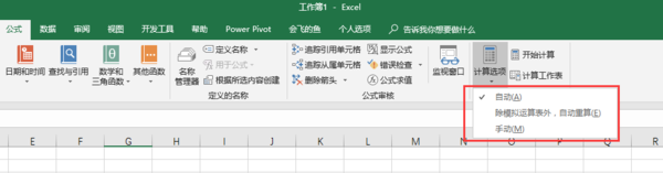 EXCEL中Vlookup为什么下拉数值都是一样