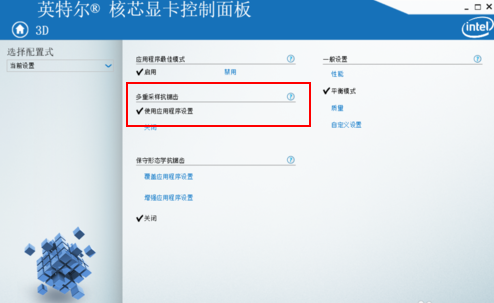 游戏设置来自里垂直同步和抗锯齿是什么意思，开高开低有什么区别？