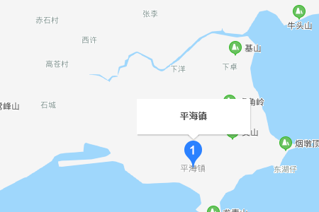 平海市属于那来自个省