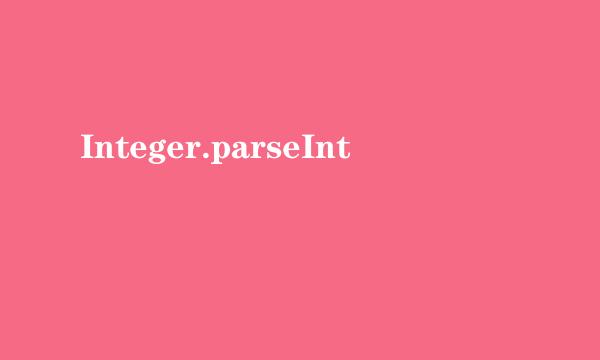 Integer.parseInt