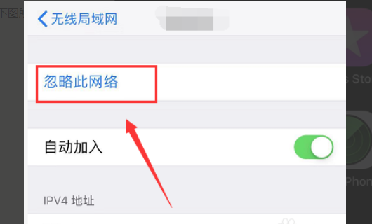 苹果手机为来自什么wifi老是360问答自动断开