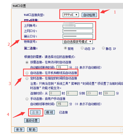 中兴路由器怎来自么设置无线网络