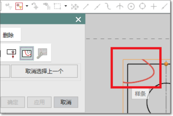 UG10.0局部剖怎么做