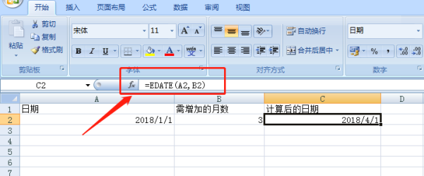 excel中用日期加某个月份怎么算