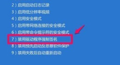 Windows 无法验证此设备所需的驱动程序的数字签名。