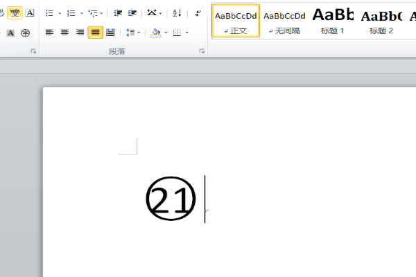 数字21到30怎么带圈