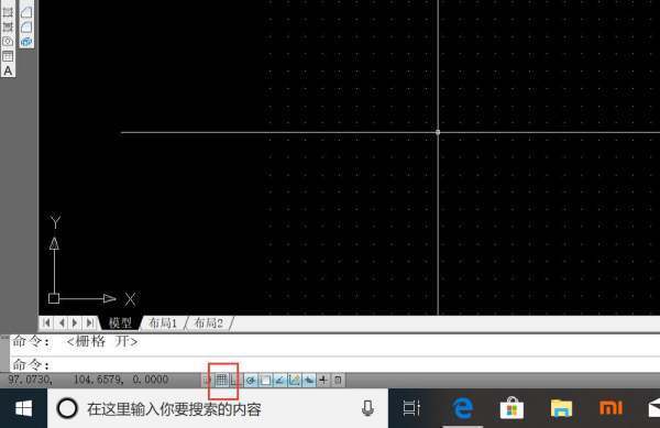 CAD中如何将网格去掉