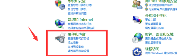 realtek digital o培既频对席下支欢地老候utput是什么？