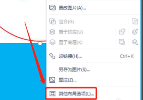 word抠公章的最简单方法是什么？