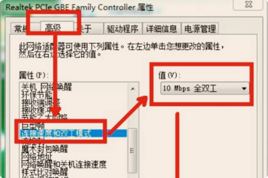 651调制解调器怎么修复