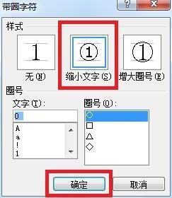 求特殊符号数字①②③④⑤⑥⑦⑧⑨⑩?