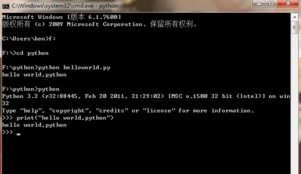 Mysql是什么？？？