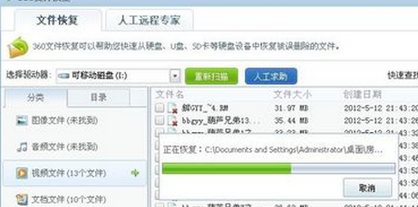 win10回收站里面删除的文件怎么恢复