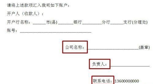 退款申请说明怎么写