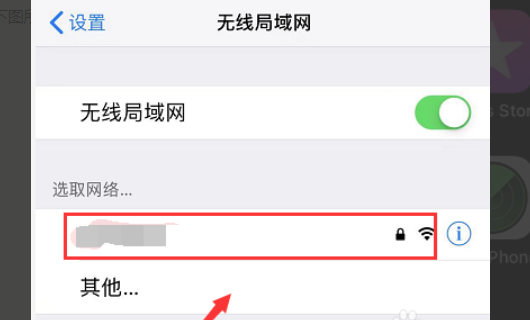 苹果手机为来自什么wifi老是360问答自动断开