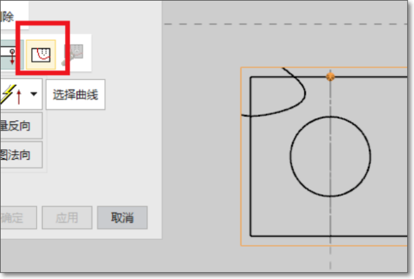 UG10.0局部剖怎么做