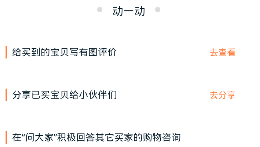 淘宝上的超级会员什么意思？