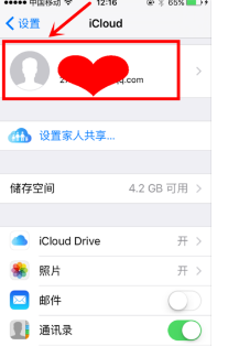 iPhone无二科扩频附晚古亚法重设安全提示问题 提示说没有足够信息重设安全提示问题