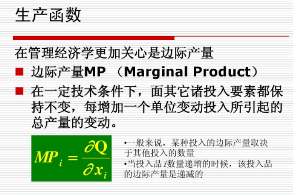 mp是什么意思？