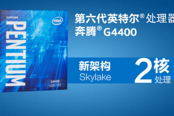 Intel(R) HD Graphics 4000 性能和显存大小怎么样