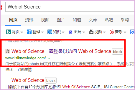 怎么注册Web of Sci来自ence