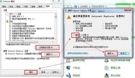 上网时出现401 Authorization Required怎么处理