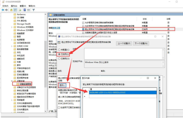 win7系统电脑显示器变成通用即插即用监视器怎么办？