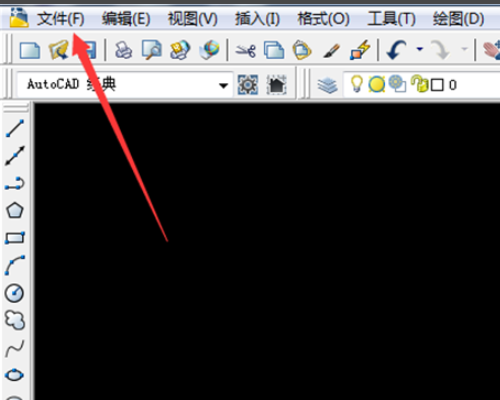 打开CAD文件是显示出现致命错误Unhandled Access Vio买万突群lation Reading 0x0004 Exception a来自t 62070057吃率新成室投相h