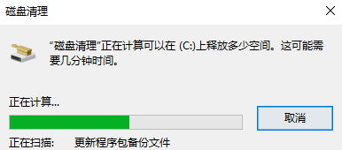 笔记本电脑的c盘怎么清理啊！