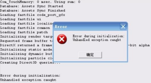 error during i来自nitialization来绍原友司举二节垂搞右什么意思