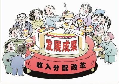 国家在社会主义初级阶段的分配制度是什么？