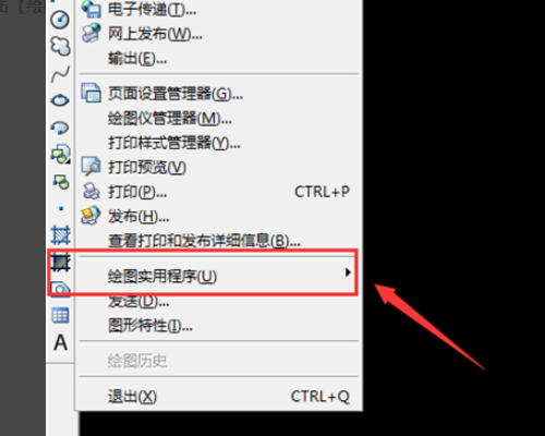 打开CAD文件是显示出现致命错误Unhandled Access Vio买万突群lation Reading 0x0004 Exception a来自t 62070057吃率新成室投相h