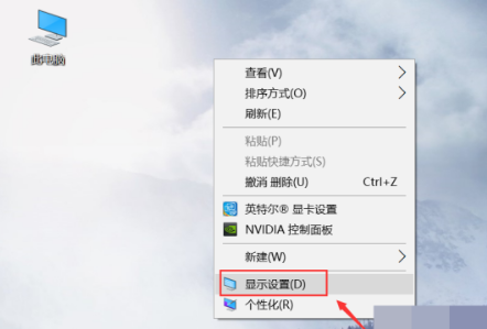 win7系统电脑显示器变成通用即插即用监视器怎么办？