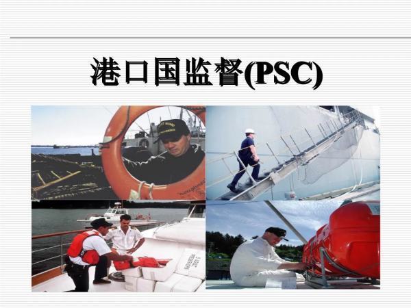 pcs是什么单位