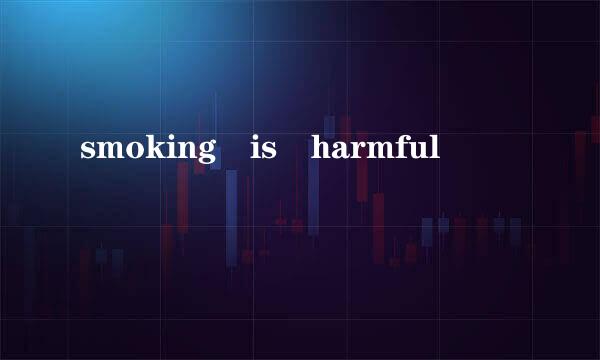 smoking is harmful