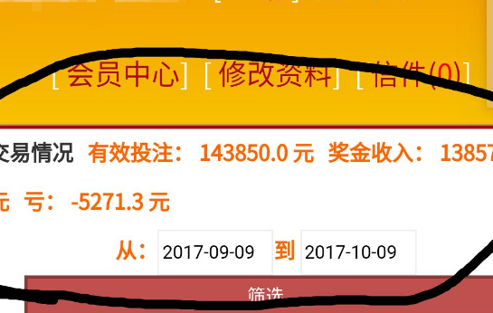 高频彩是什么?