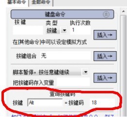 怎么让按键阶记斗精灵后台运行？脚本源代码已给出，帮忙弄成后台运行的。