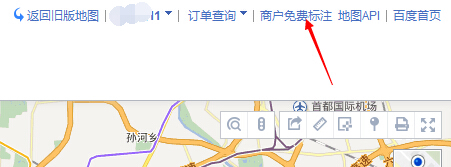 我的公司想在百度地图上注册个位置怎么做 ？
