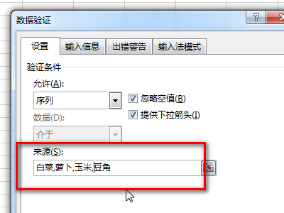 Exc专粉核容甲督掉书几el 怎么让单元格的右下角出现一个三角，里面有内容