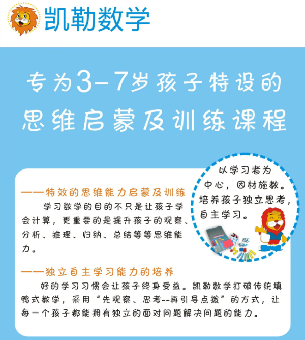 凯勒数学是学什么的