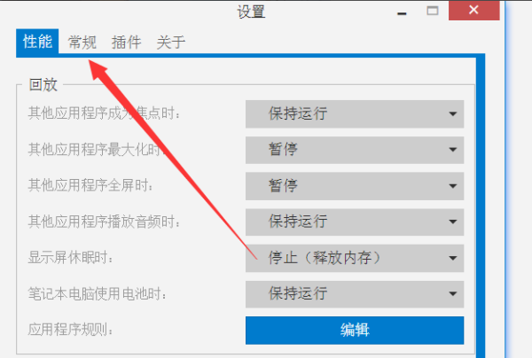 steam动态壁纸怎么设置？