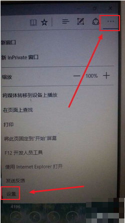 Win10专业版的Flash Player 不能用怎么破？