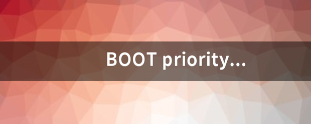 BOOT priority