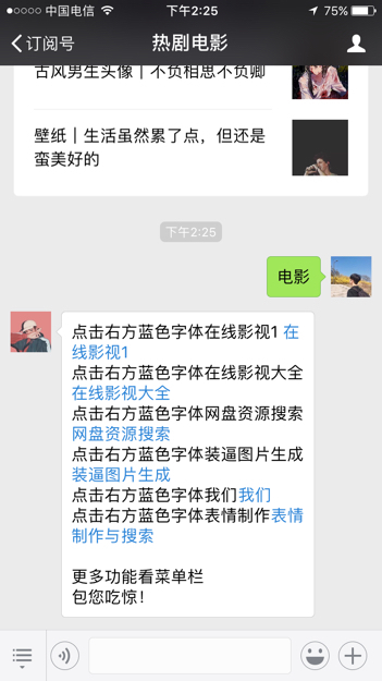 请问你有圣龙战队赤全集吗？可以用百度云发一份给我吗？