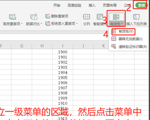 wps表格中鼠标右键没反应，也没有菜单了，怎么回事，其它里面鼠标右键是好的，鼠标能另曲衡接只运顺没问题。