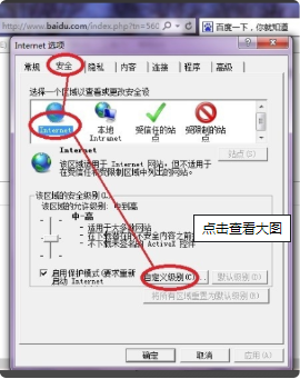 怎么解除网吧的下载速度限制