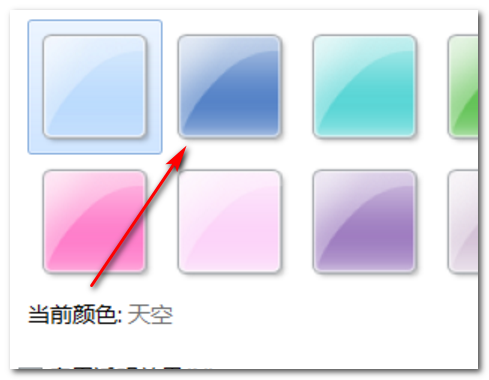 电脑鱼款杂绿危此桌面底部任务栏怎么改成蓝色