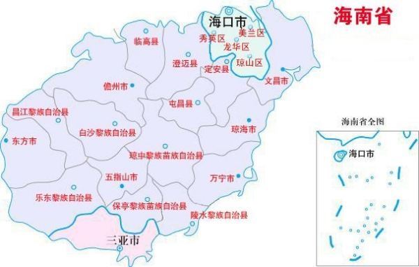 海南省地级市有那些？