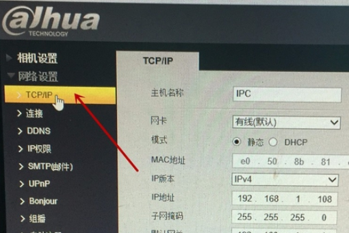 摄像头的IP忘记了，怎么找回来啊
